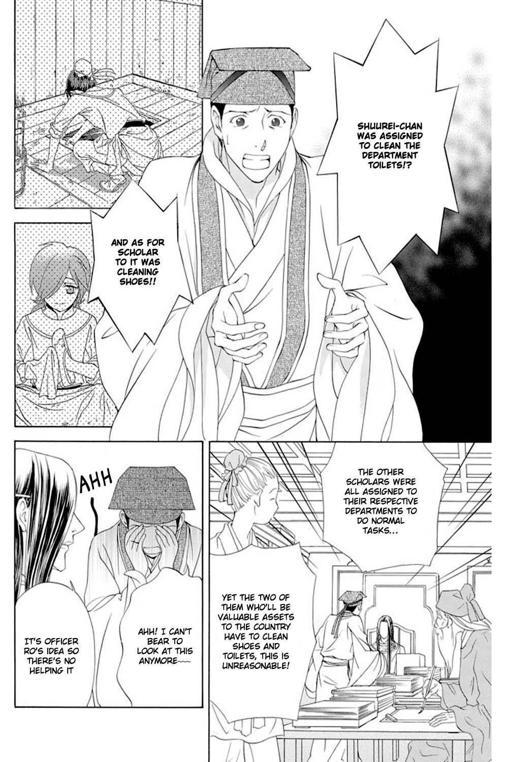 Saiunkoku Monogatari Chapter 26 page 7 - Chapter 26