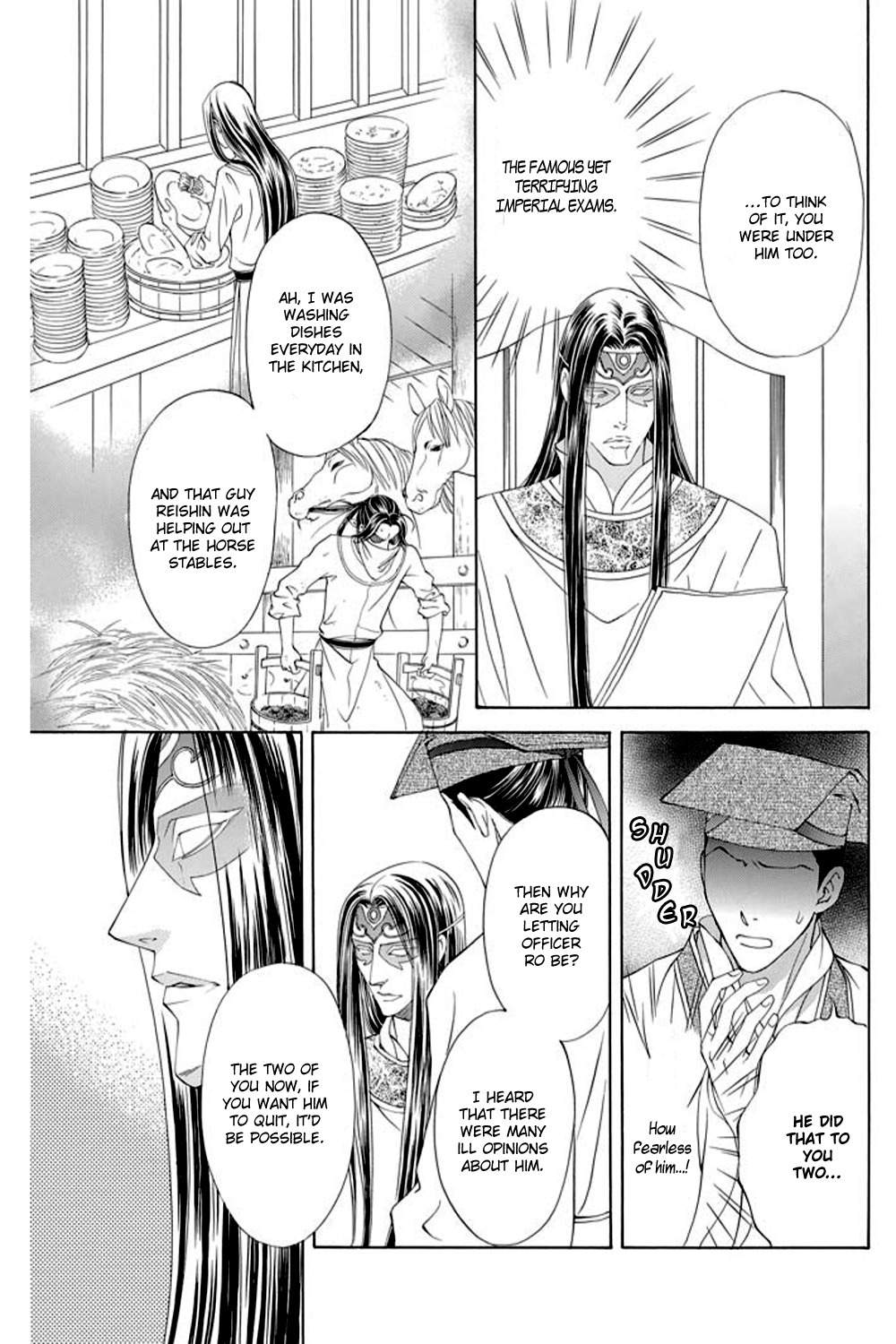 Saiunkoku Monogatari Chapter 26 page 8 - Chapter 26