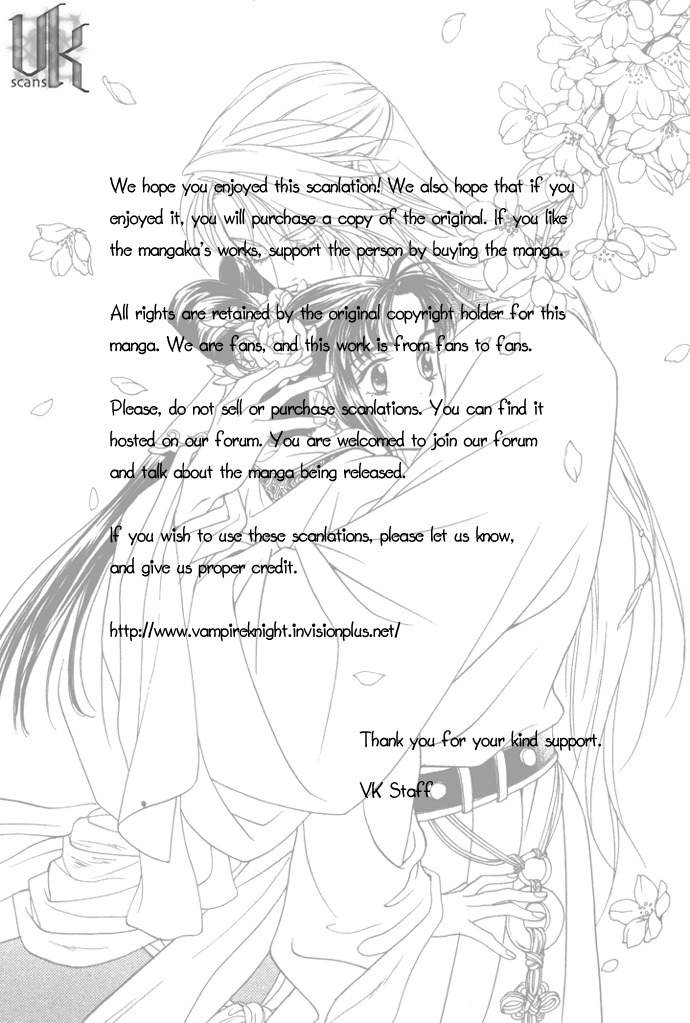 Saiunkoku Monogatari Chapter 4.5 page 11 - Chapter 4.5
