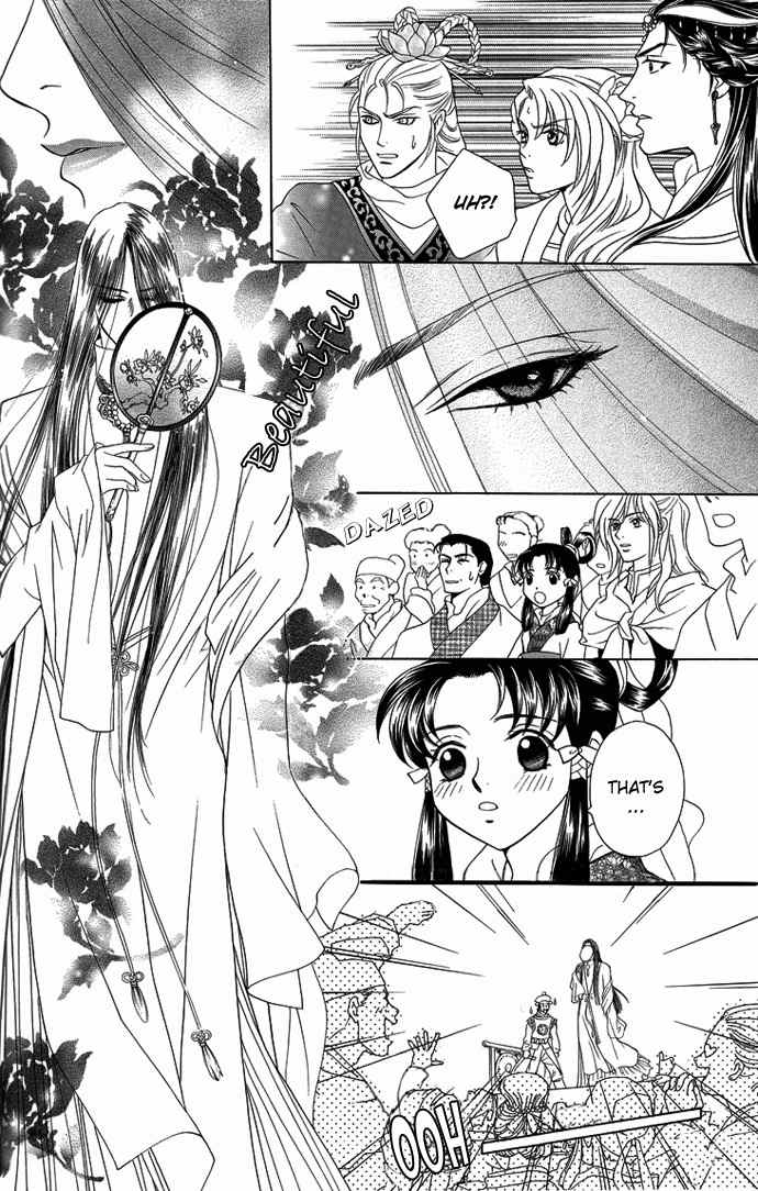 Saiunkoku Monogatari Chapter 8.6 page 10 - Chapter 8.6
