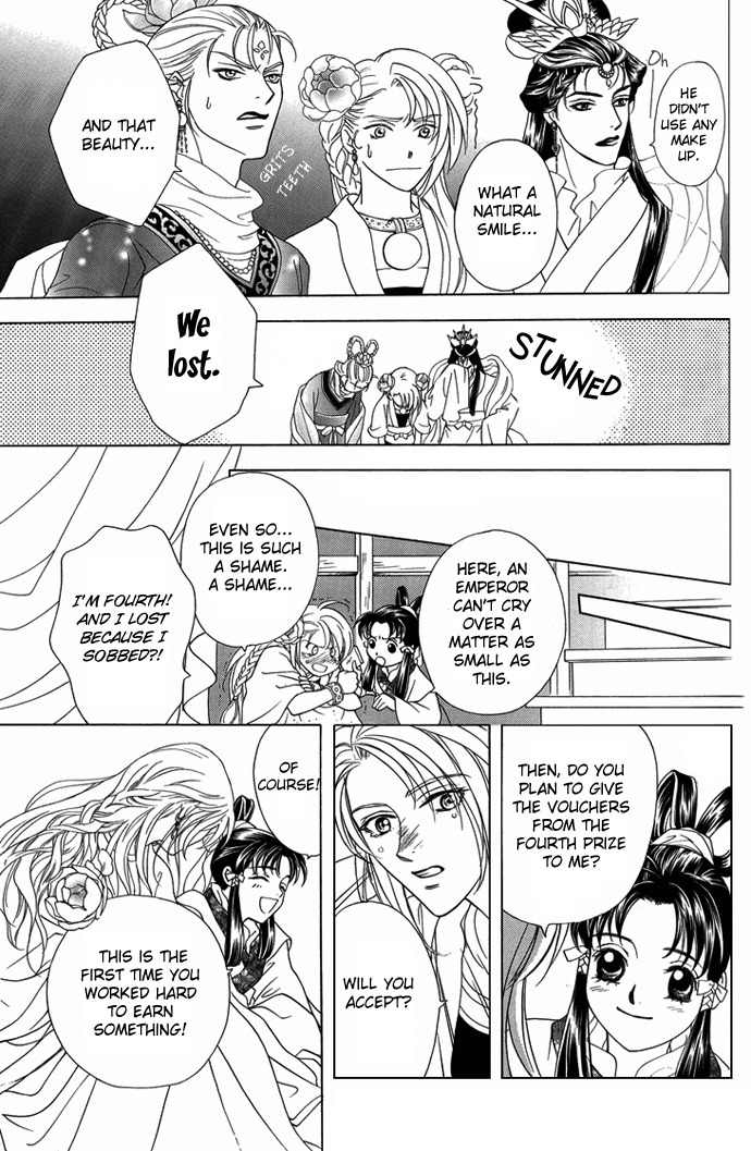 Saiunkoku Monogatari Chapter 8.6 page 11 - Chapter 8.6