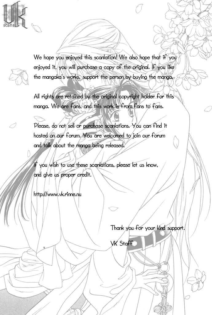 Saiunkoku Monogatari Chapter 8.6 page 14 - Chapter 8.6