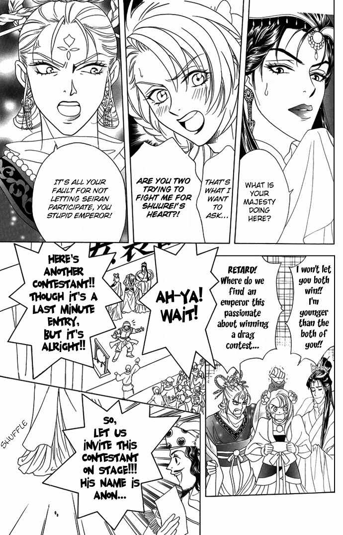Saiunkoku Monogatari Chapter 8.6 page 9 - Chapter 8.6