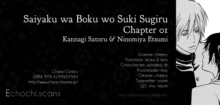 Saiyaku wa Boku o Suki Sugiru Chapter 1 page 1 - Chapter 1 : Trouble 1