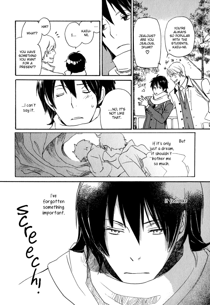 Saiyaku wa Boku o Suki Sugiru Chapter 1 page 19 - Chapter 1 : Trouble 1