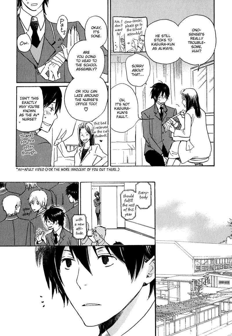 Saiyaku wa Boku o Suki Sugiru Chapter 1 page 22 - Chapter 1 : Trouble 1
