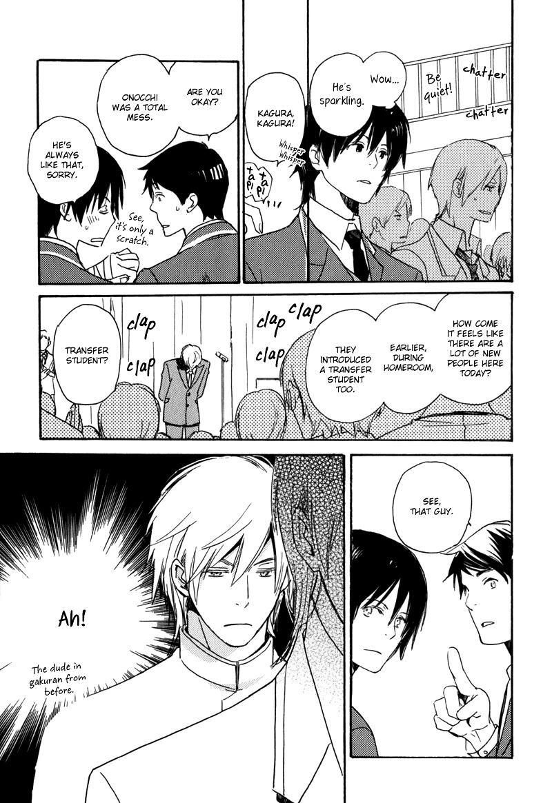 Saiyaku wa Boku o Suki Sugiru Chapter 1 page 24 - Chapter 1 : Trouble 1