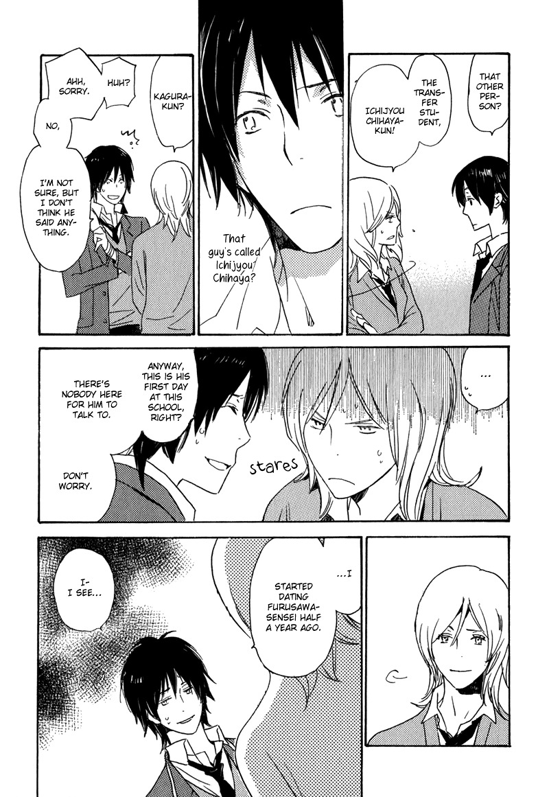 Saiyaku wa Boku o Suki Sugiru Chapter 1 page 39 - Chapter 1 : Trouble 1