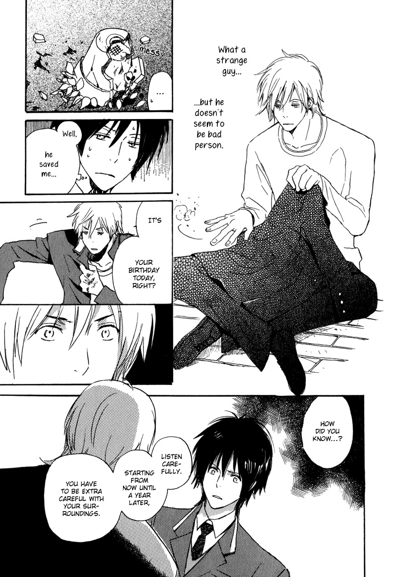 Saiyaku wa Boku o Suki Sugiru Chapter 1 page 46 - Chapter 1 : Trouble 1