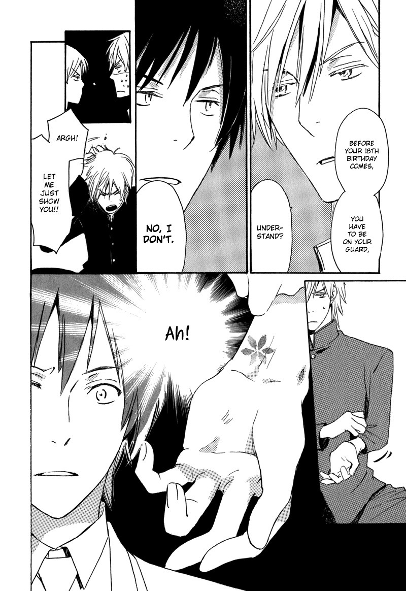 Saiyaku wa Boku o Suki Sugiru Chapter 1 page 47 - Chapter 1 : Trouble 1