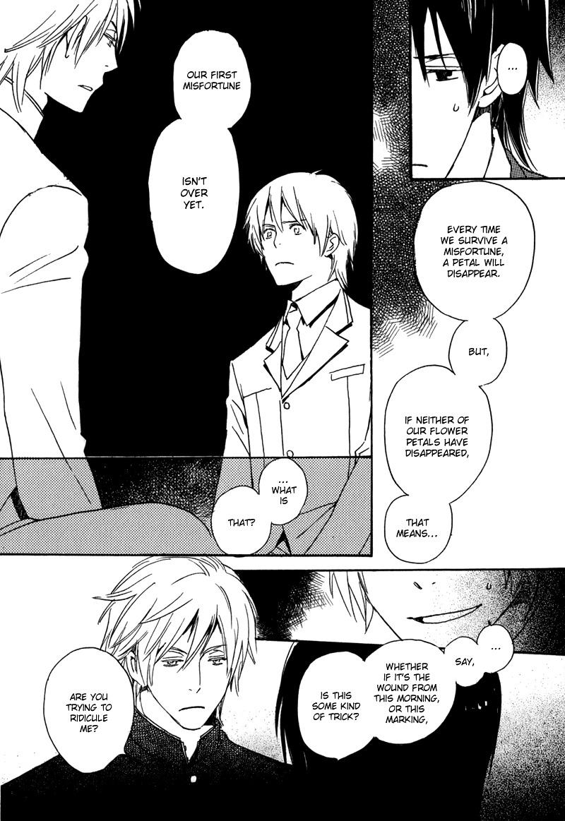 Saiyaku wa Boku o Suki Sugiru Chapter 1 page 49 - Chapter 1 : Trouble 1