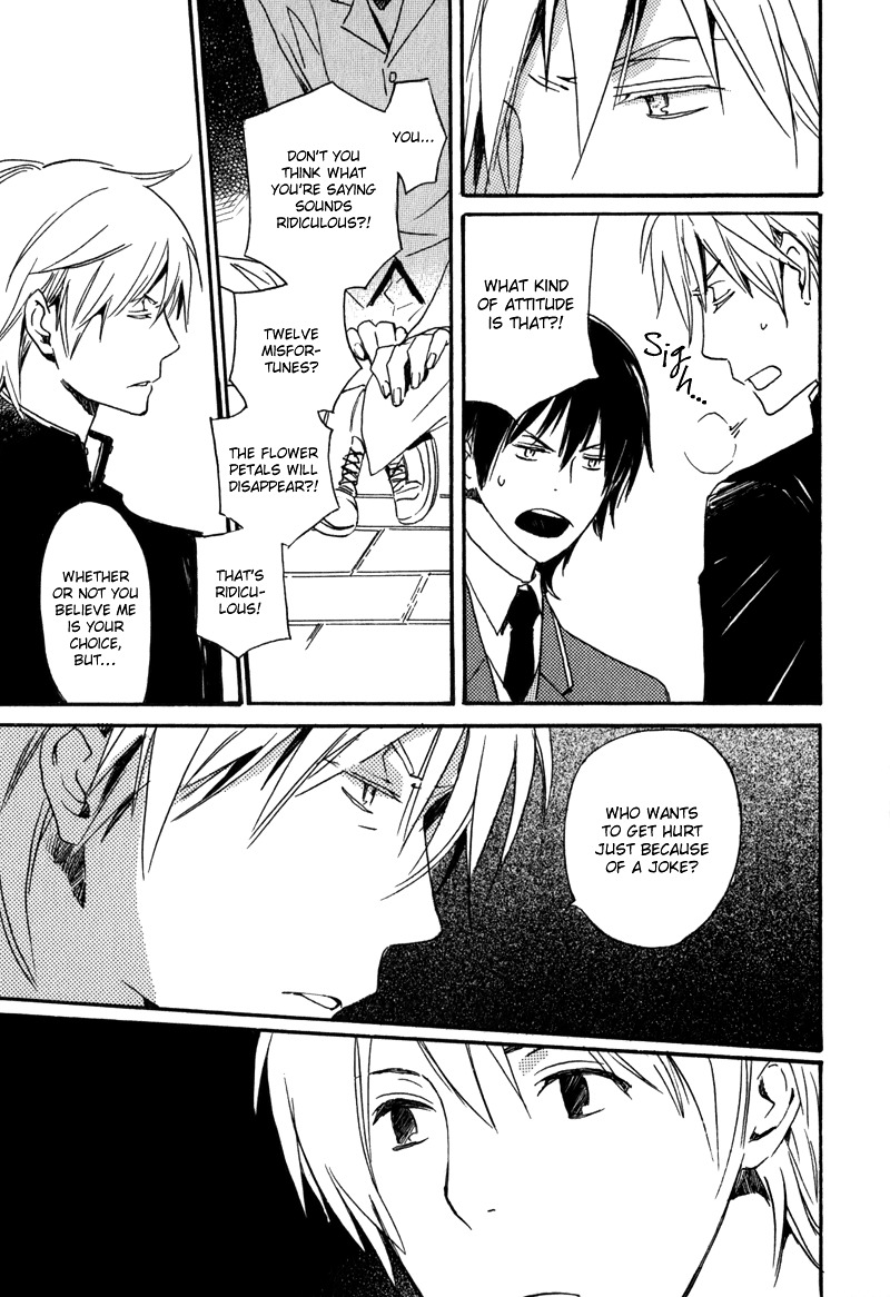 Saiyaku wa Boku o Suki Sugiru Chapter 1 page 50 - Chapter 1 : Trouble 1
