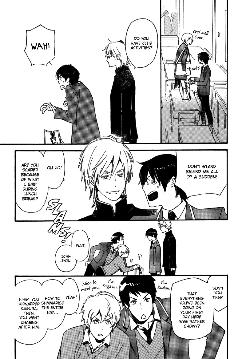 Saiyaku wa Boku o Suki Sugiru Chapter 1 page 54 - Chapter 1 : Trouble 1