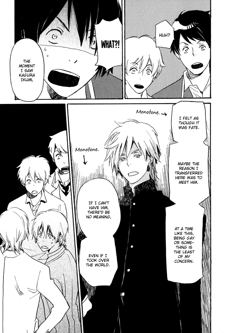 Saiyaku wa Boku o Suki Sugiru Chapter 1 page 56 - Chapter 1 : Trouble 1
