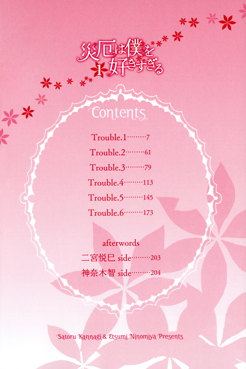 Saiyaku wa Boku o Suki Sugiru Chapter 1 page 8 - Chapter 1 : Trouble 1