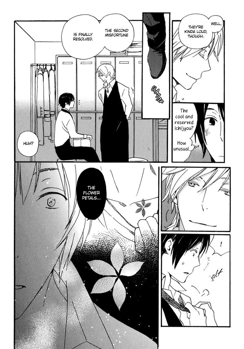 Saiyaku wa Boku o Suki Sugiru Chapter 10 page 15 - Chapter 10 : Trouble 10