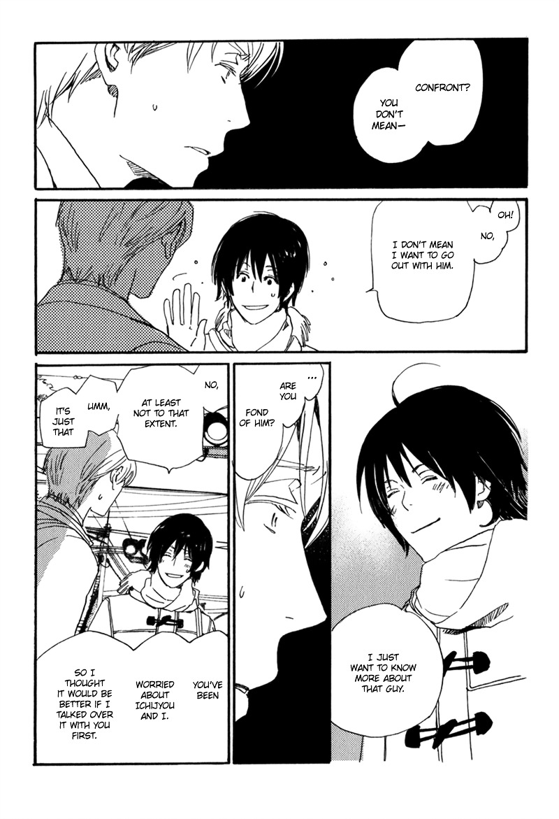 Saiyaku wa Boku o Suki Sugiru Chapter 10 page 24 - Chapter 10 : Trouble 10