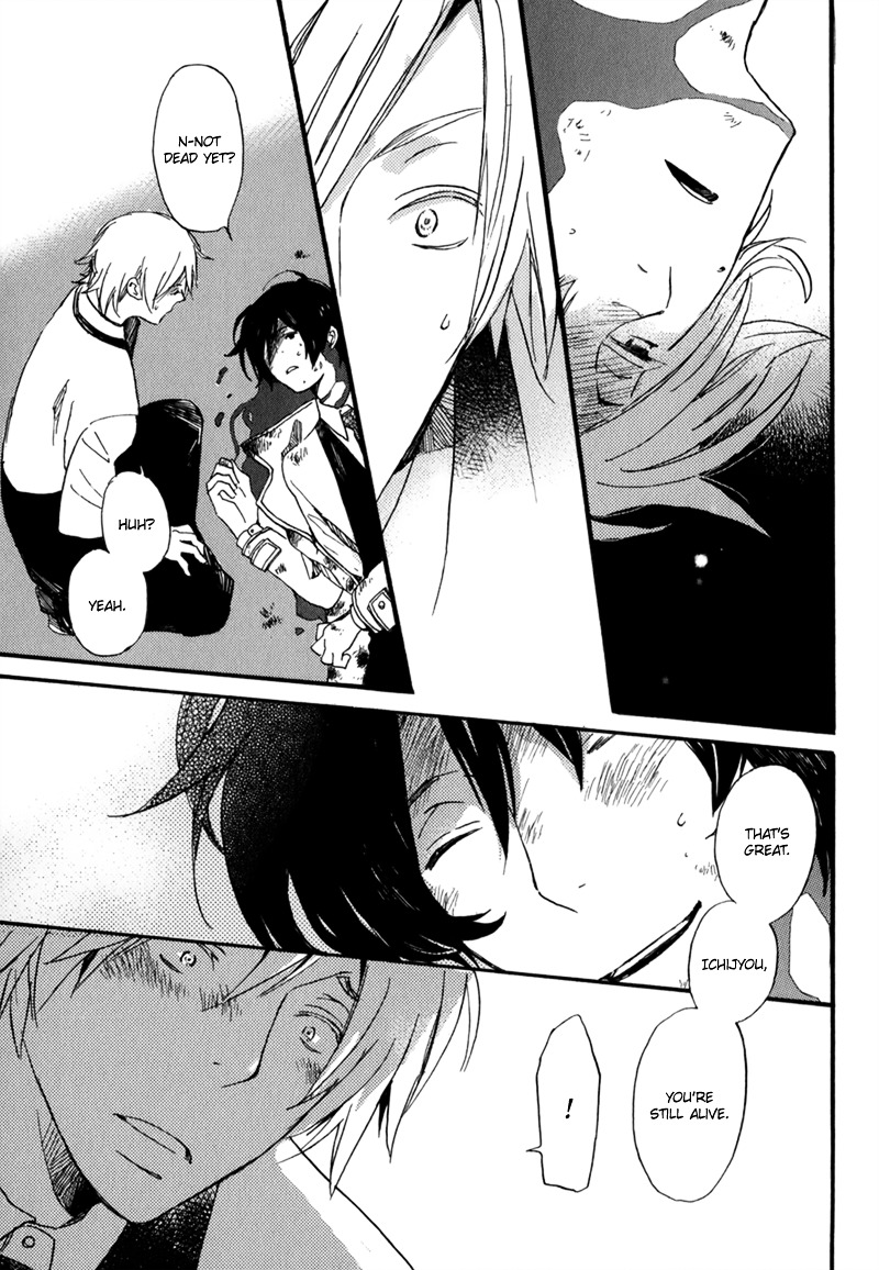 Saiyaku wa Boku o Suki Sugiru Chapter 10 page 4 - Chapter 10 : Trouble 10