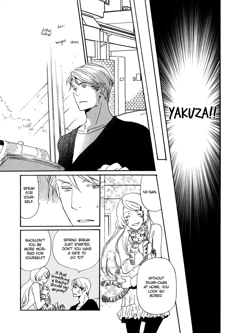 Saiyaku wa Boku o Suki Sugiru Chapter 11 page 10 - Chapter 11 : Trouble 11