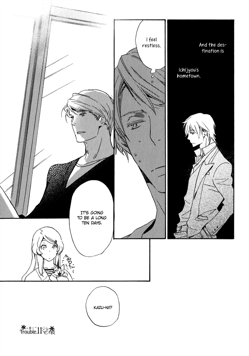 Saiyaku wa Boku o Suki Sugiru Chapter 11 page 12 - Chapter 11 : Trouble 11