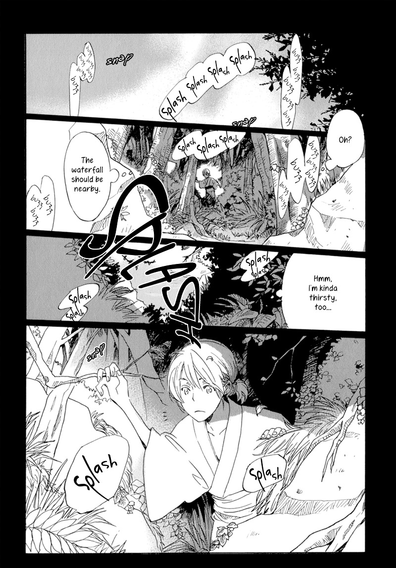 Saiyaku wa Boku o Suki Sugiru Chapter 11 page 3 - Chapter 11 : Trouble 11