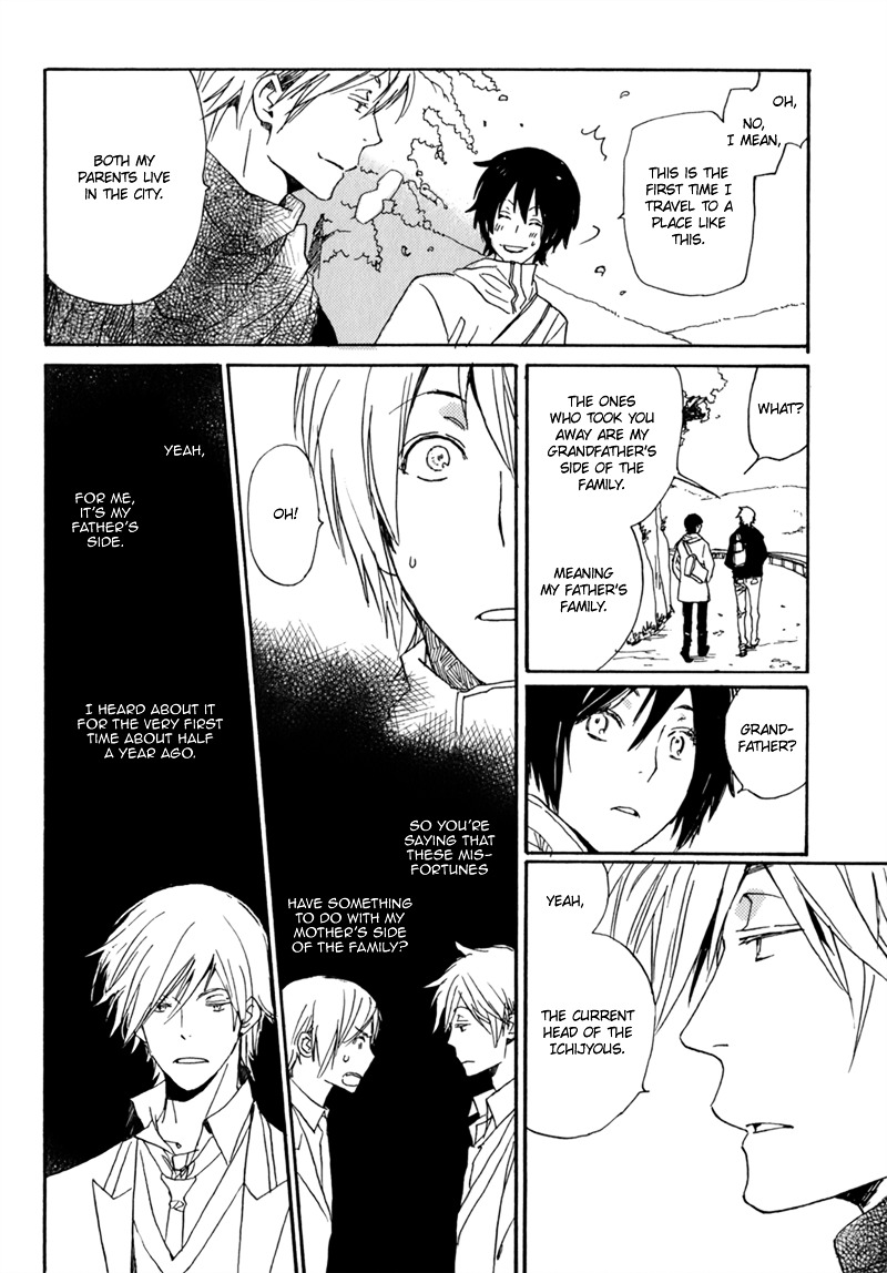Saiyaku wa Boku o Suki Sugiru Chapter 11 page 7 - Chapter 11 : Trouble 11
