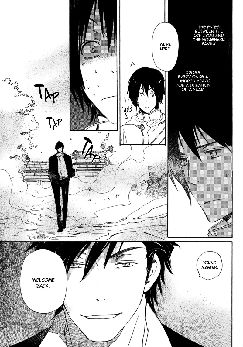 Saiyaku wa Boku o Suki Sugiru Chapter 11 page 8 - Chapter 11 : Trouble 11