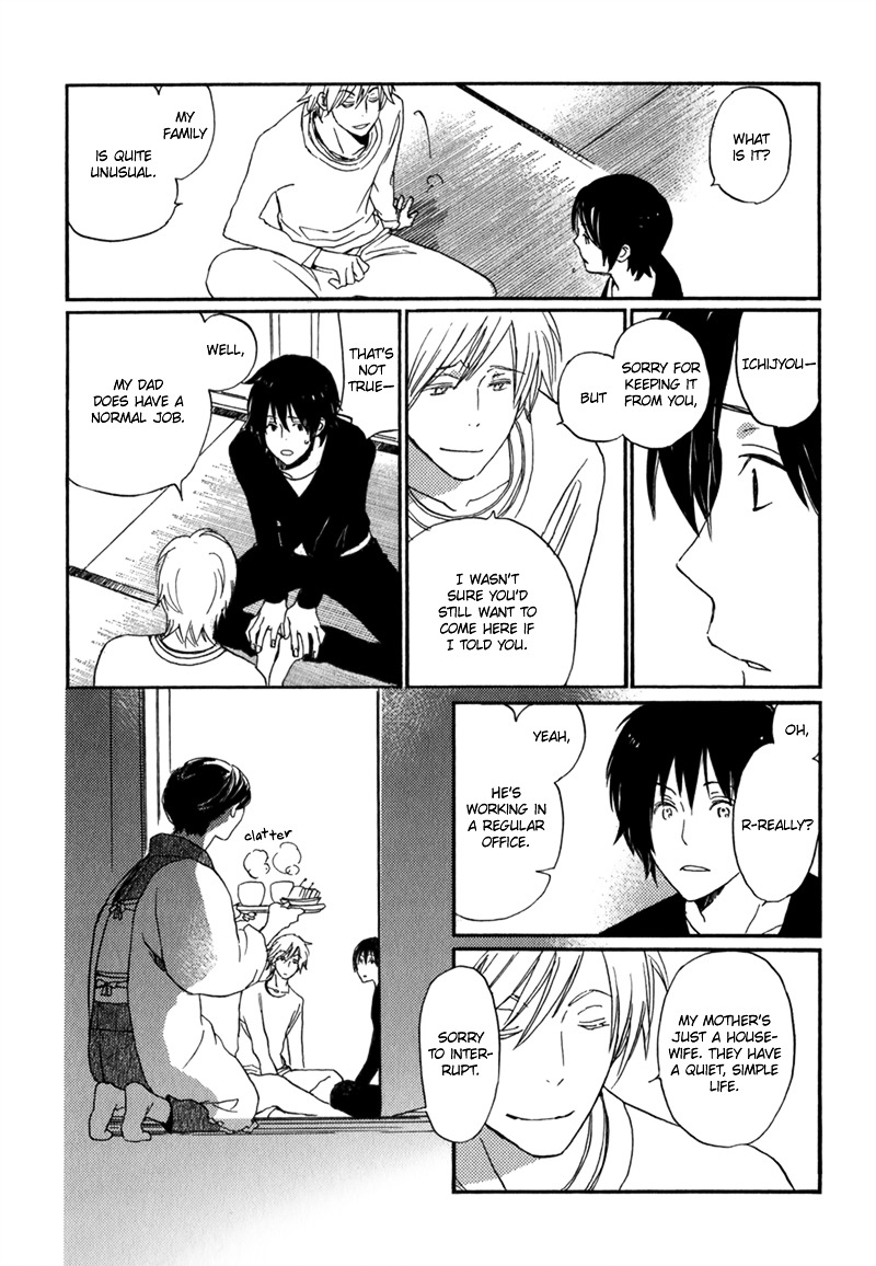 Saiyaku wa Boku o Suki Sugiru Chapter 12 page 10 - Chapter 12 : Trouble 12