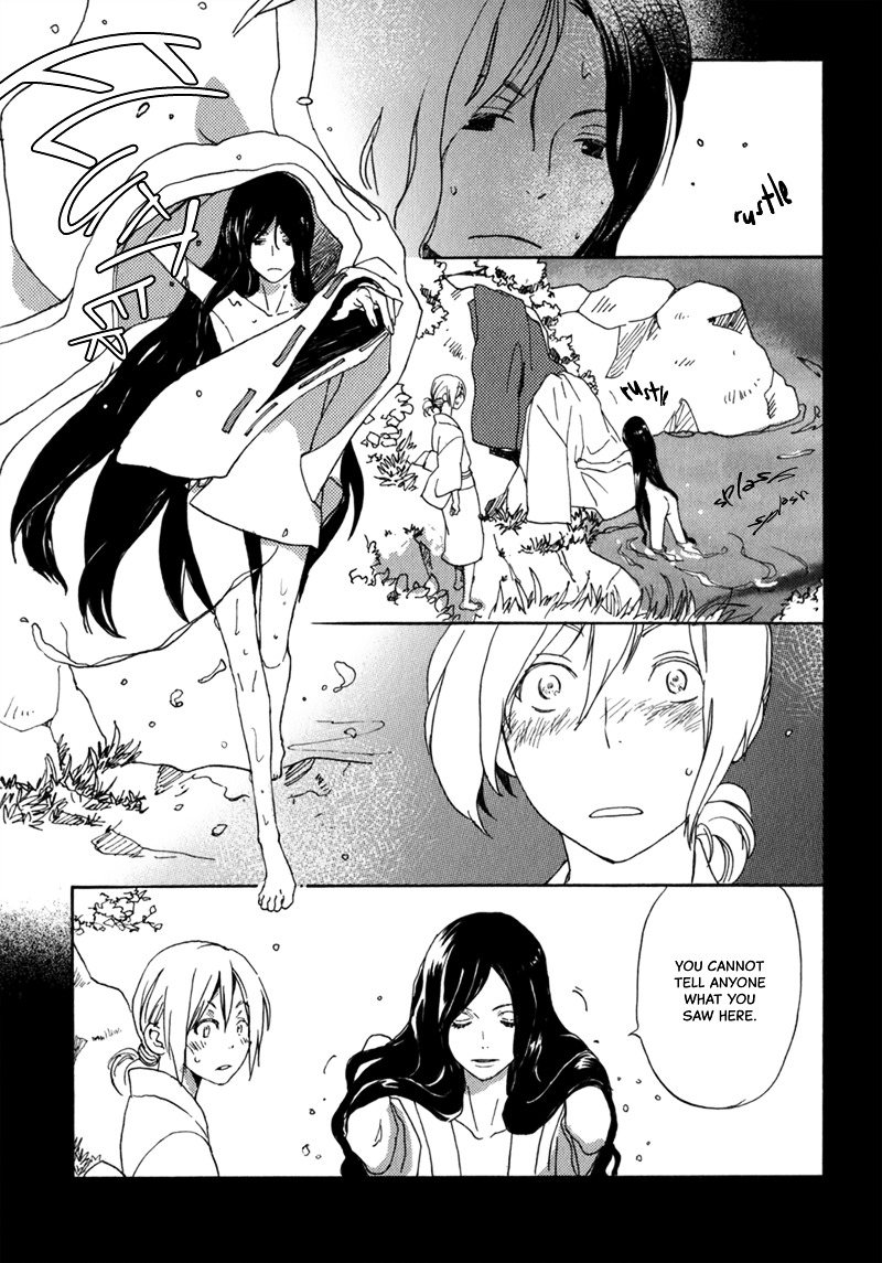 Saiyaku wa Boku o Suki Sugiru Chapter 12 page 22 - Chapter 12 : Trouble 12