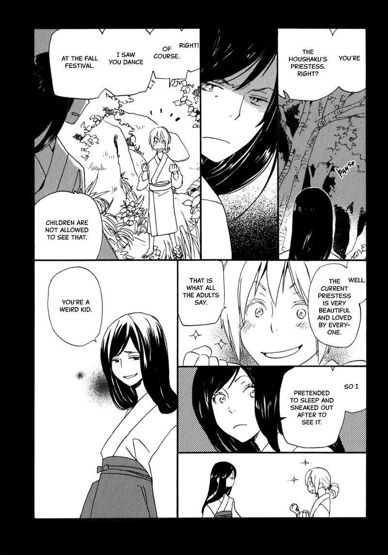 Saiyaku wa Boku o Suki Sugiru Chapter 12 page 24 - Chapter 12 : Trouble 12