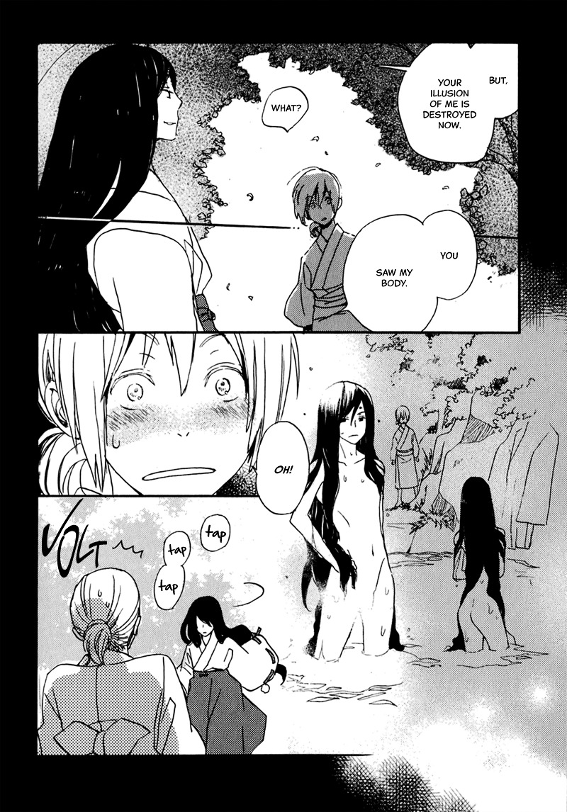 Saiyaku wa Boku o Suki Sugiru Chapter 12 page 25 - Chapter 12 : Trouble 12