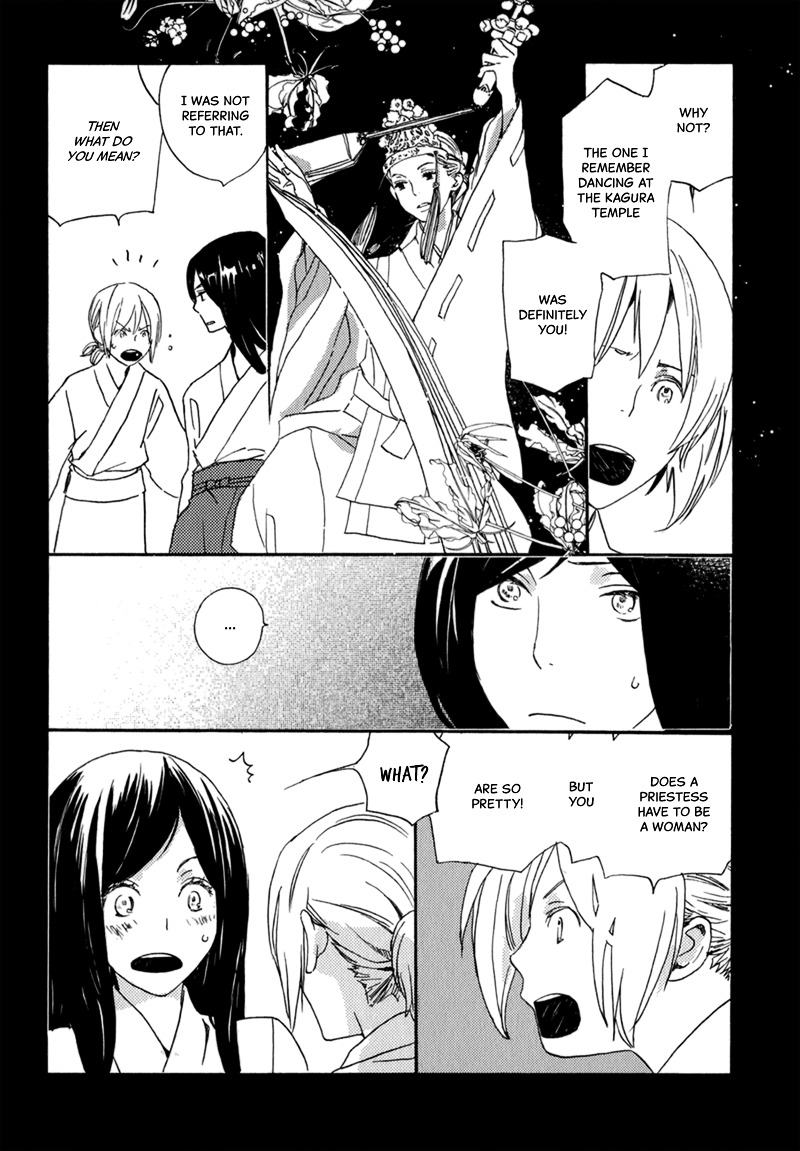 Saiyaku wa Boku o Suki Sugiru Chapter 12 page 27 - Chapter 12 : Trouble 12