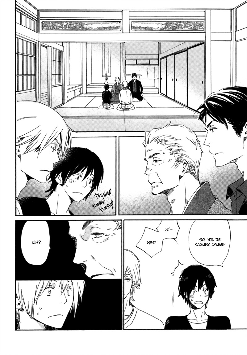 Saiyaku wa Boku o Suki Sugiru Chapter 12 page 3 - Chapter 12 : Trouble 12