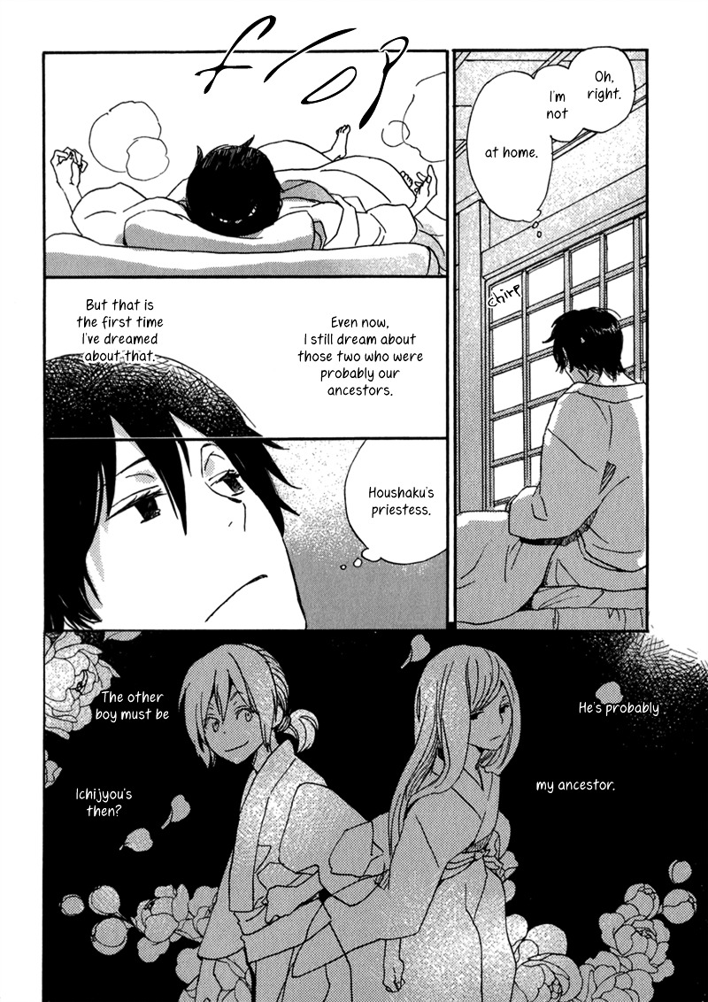 Saiyaku wa Boku o Suki Sugiru Chapter 12 page 31 - Chapter 12 : Trouble 12