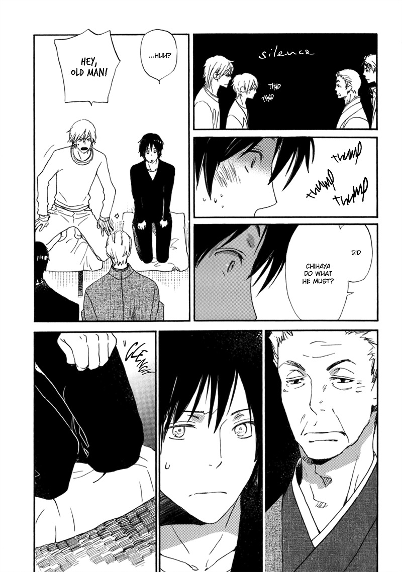 Saiyaku wa Boku o Suki Sugiru Chapter 12 page 4 - Chapter 12 : Trouble 12