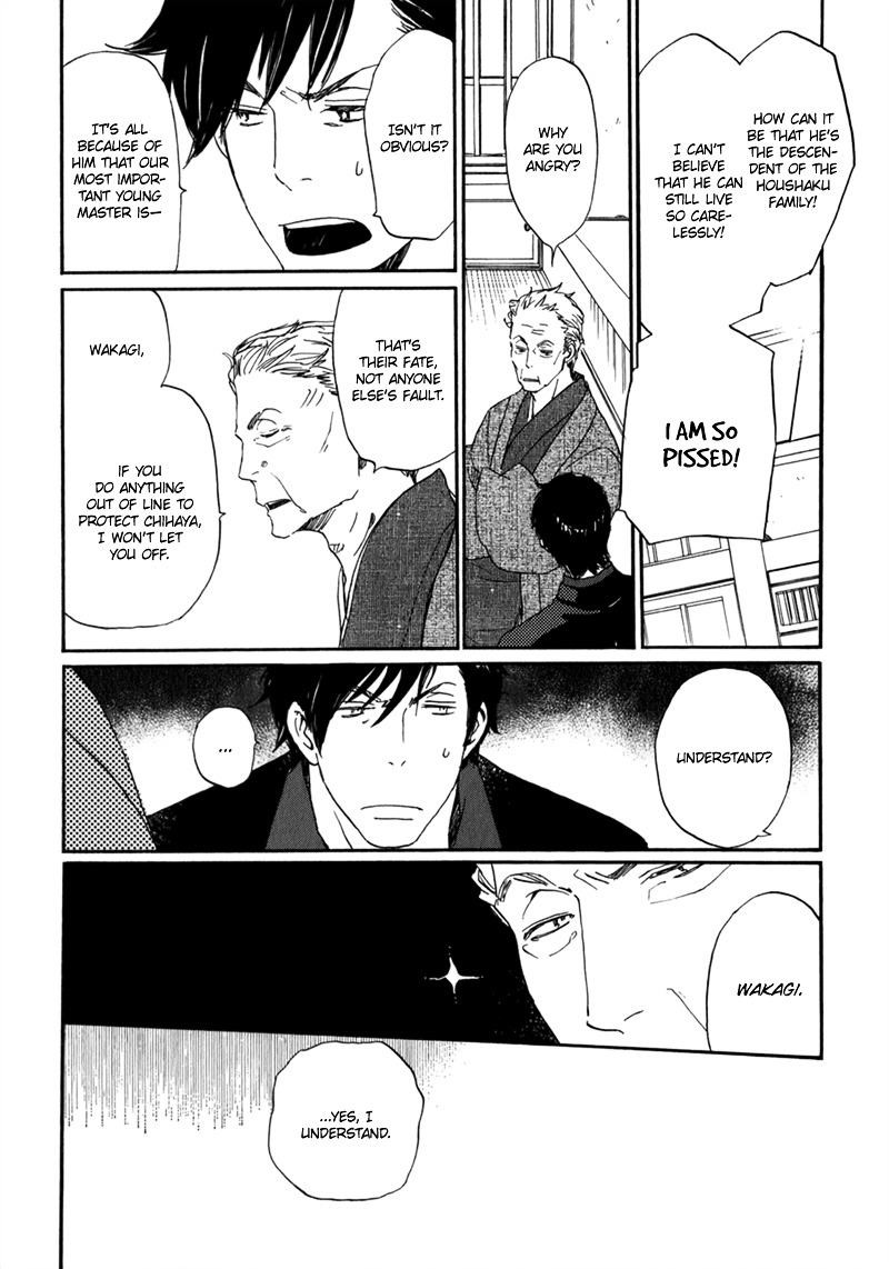 Saiyaku wa Boku o Suki Sugiru Chapter 12 page 7 - Chapter 12 : Trouble 12