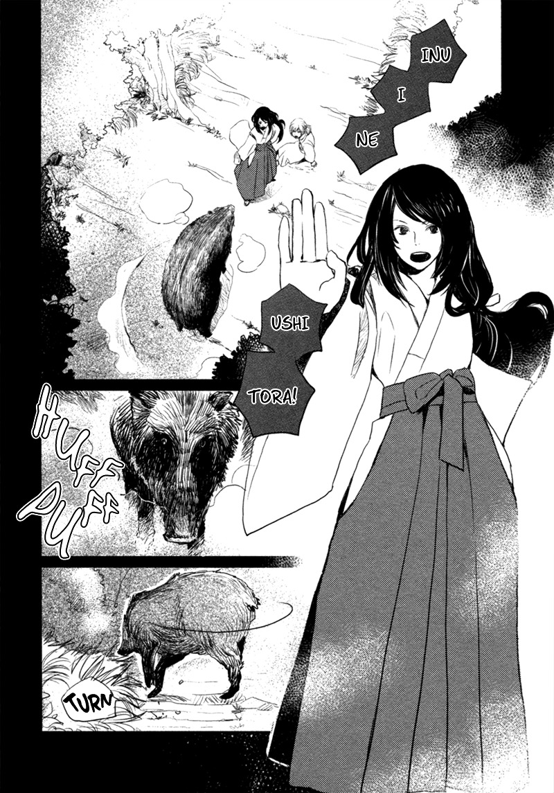 Saiyaku wa Boku o Suki Sugiru Chapter 13 page 10 - Chapter 13 : Trouble 13