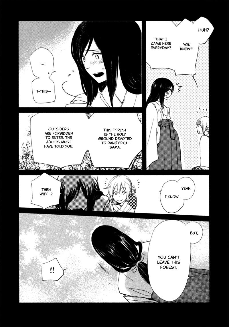 Saiyaku wa Boku o Suki Sugiru Chapter 13 page 12 - Chapter 13 : Trouble 13