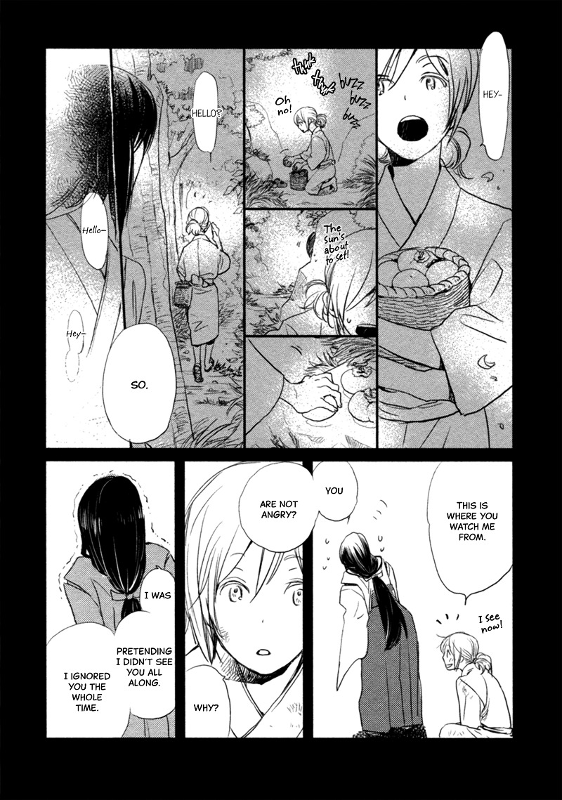 Saiyaku wa Boku o Suki Sugiru Chapter 13 page 14 - Chapter 13 : Trouble 13
