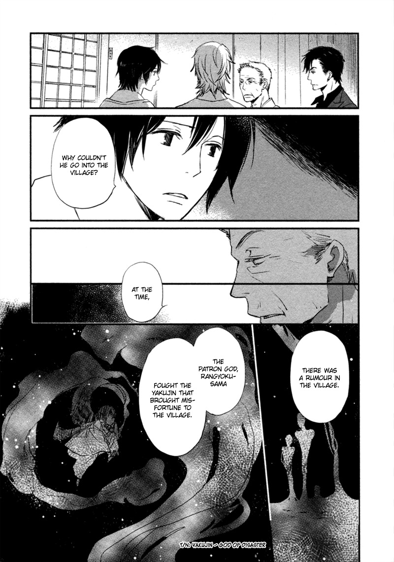 Saiyaku wa Boku o Suki Sugiru Chapter 13 page 17 - Chapter 13 : Trouble 13