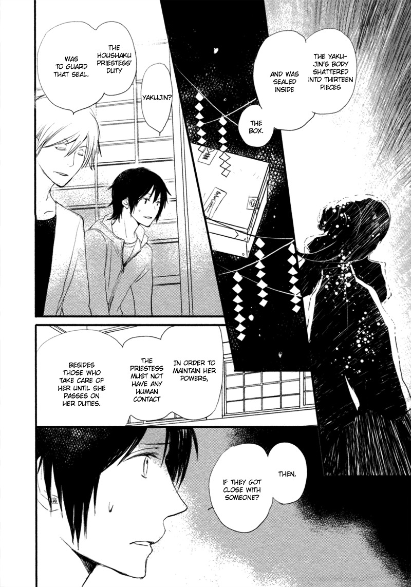Saiyaku wa Boku o Suki Sugiru Chapter 13 page 18 - Chapter 13 : Trouble 13