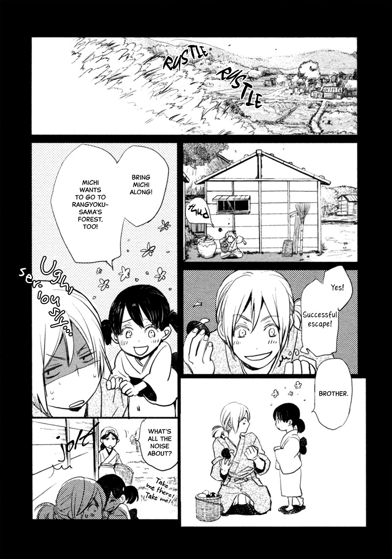 Saiyaku wa Boku o Suki Sugiru Chapter 13 page 20 - Chapter 13 : Trouble 13