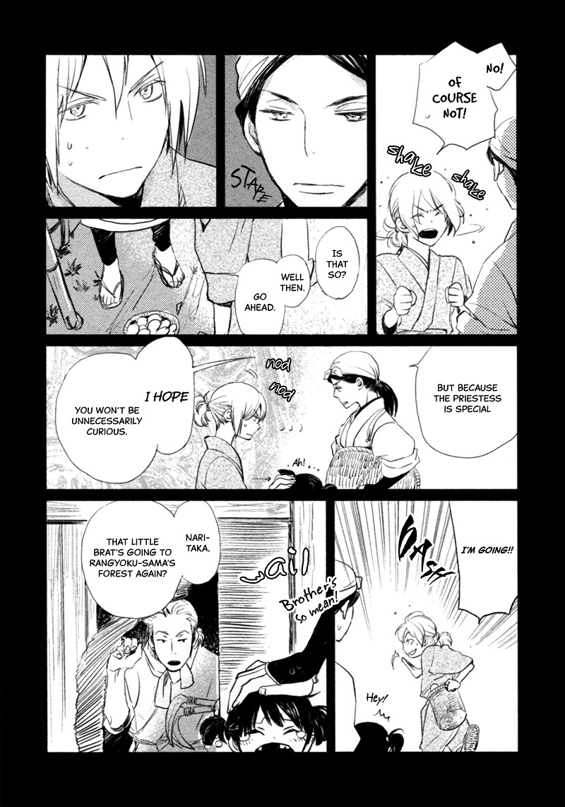 Saiyaku wa Boku o Suki Sugiru Chapter 13 page 22 - Chapter 13 : Trouble 13