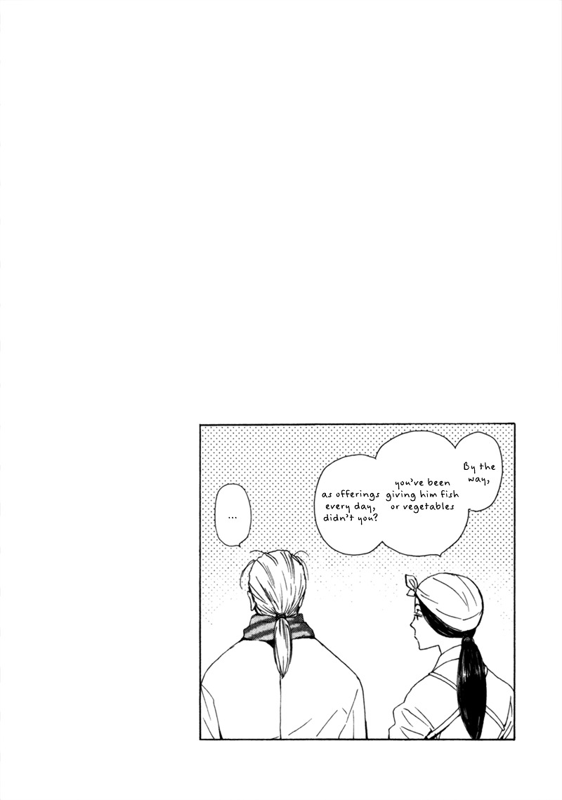 Saiyaku wa Boku o Suki Sugiru Chapter 13 page 24 - Chapter 13 : Trouble 13