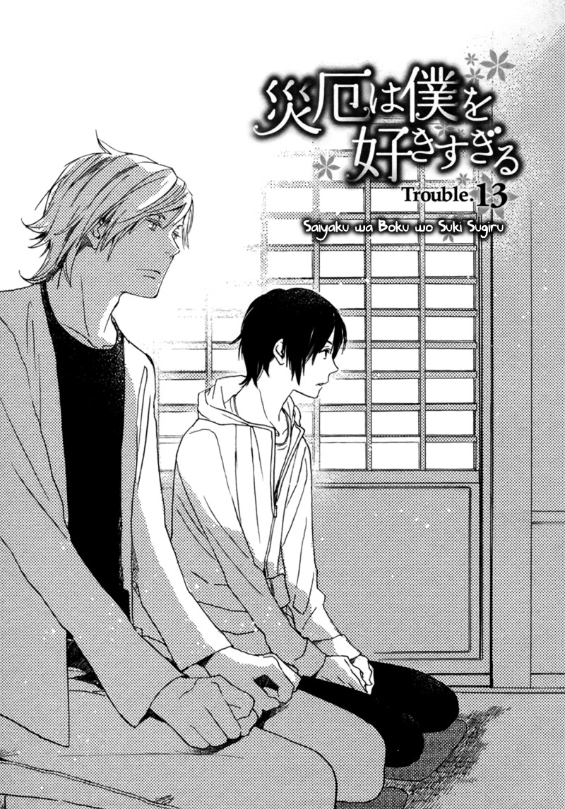 Saiyaku wa Boku o Suki Sugiru Chapter 13 page 7 - Chapter 13 : Trouble 13