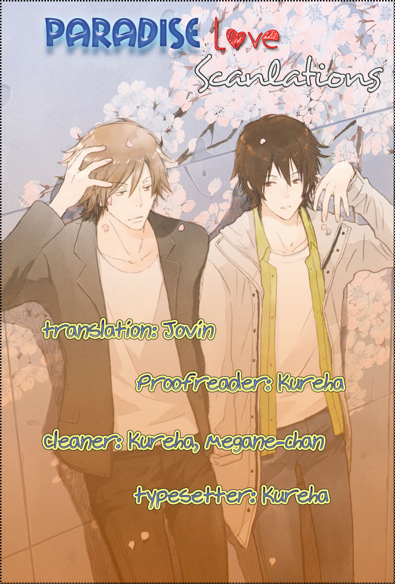 Saiyaku wa Boku o Suki Sugiru Chapter 14 page 1 - Chapter 14 : Trouble 14