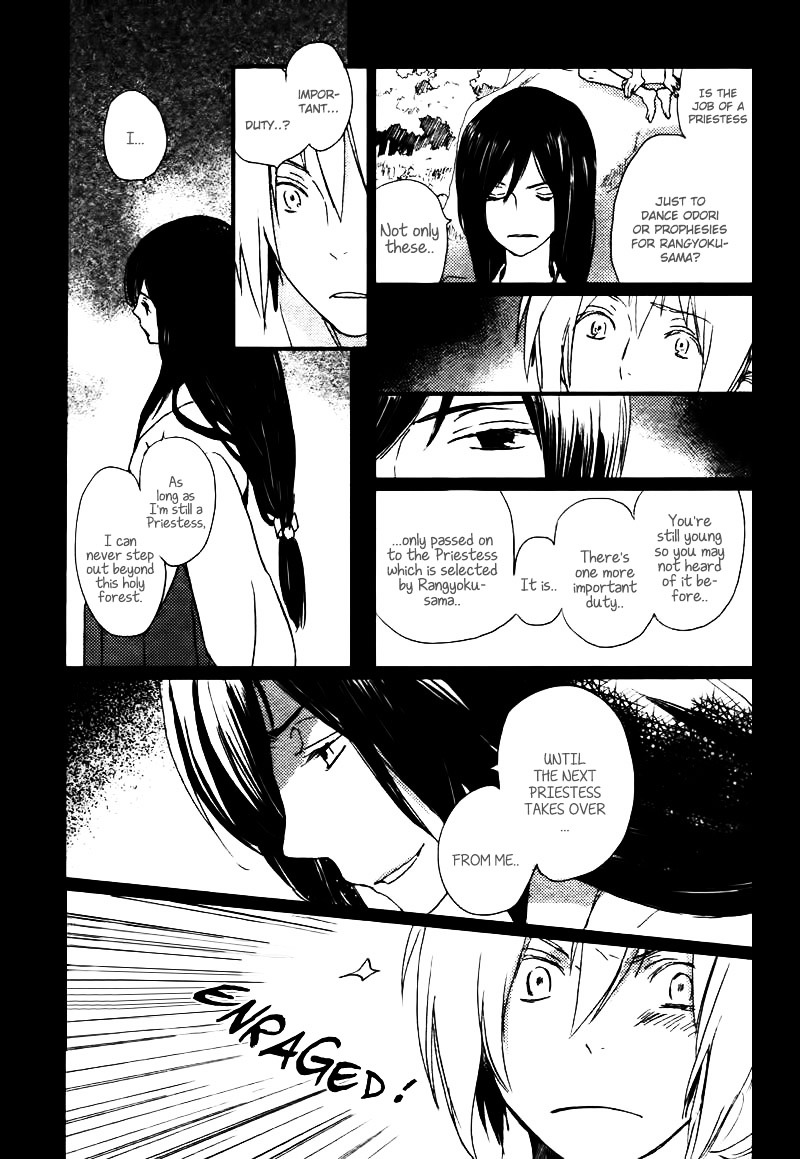 Saiyaku wa Boku o Suki Sugiru Chapter 14 page 10 - Chapter 14 : Trouble 14