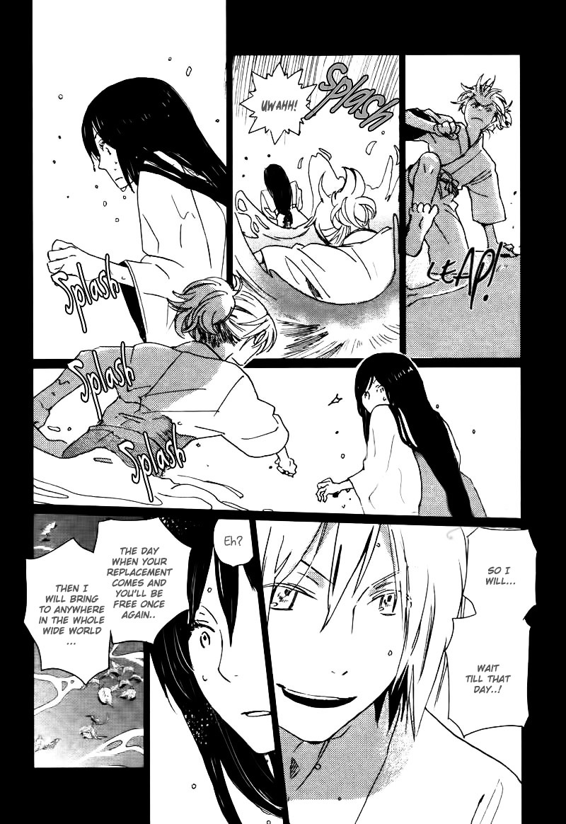 Saiyaku wa Boku o Suki Sugiru Chapter 14 page 11 - Chapter 14 : Trouble 14