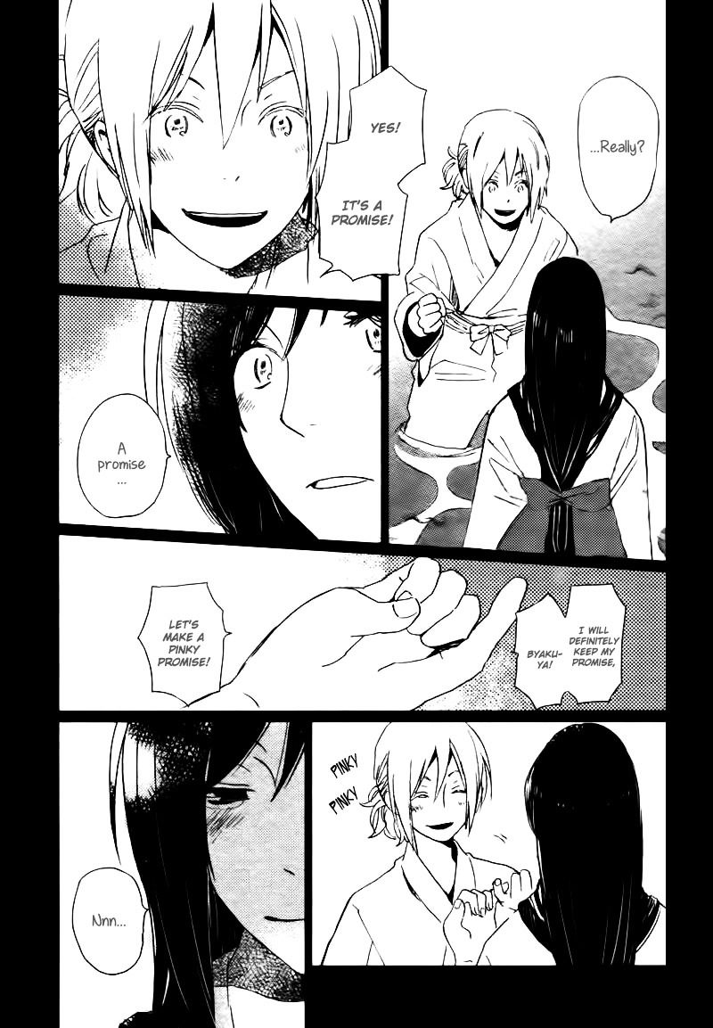 Saiyaku wa Boku o Suki Sugiru Chapter 14 page 13 - Chapter 14 : Trouble 14