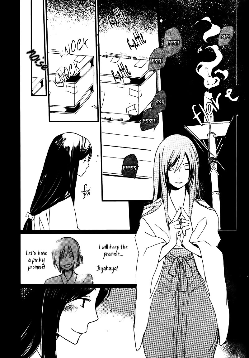 Saiyaku wa Boku o Suki Sugiru Chapter 14 page 17 - Chapter 14 : Trouble 14